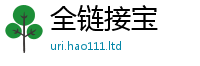 新澳门天天免费精准大全谜语因7777788888管家婆老家三肖四码